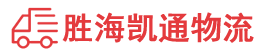 揭阳到鹤壁物流公司